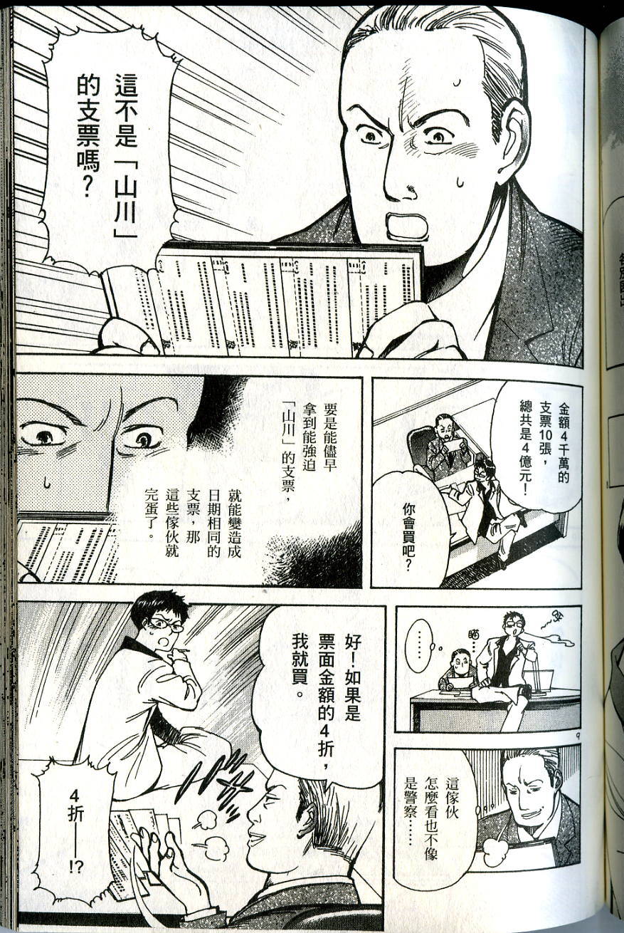 第159页