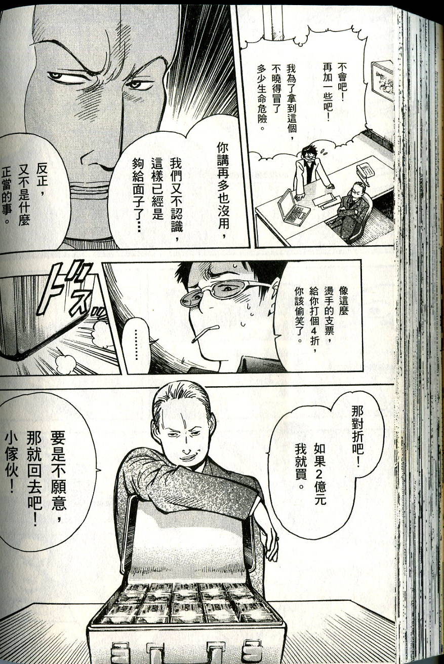 第160页
