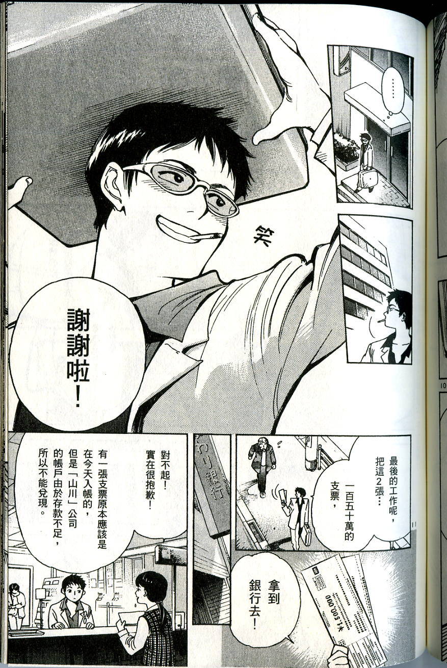 第161页