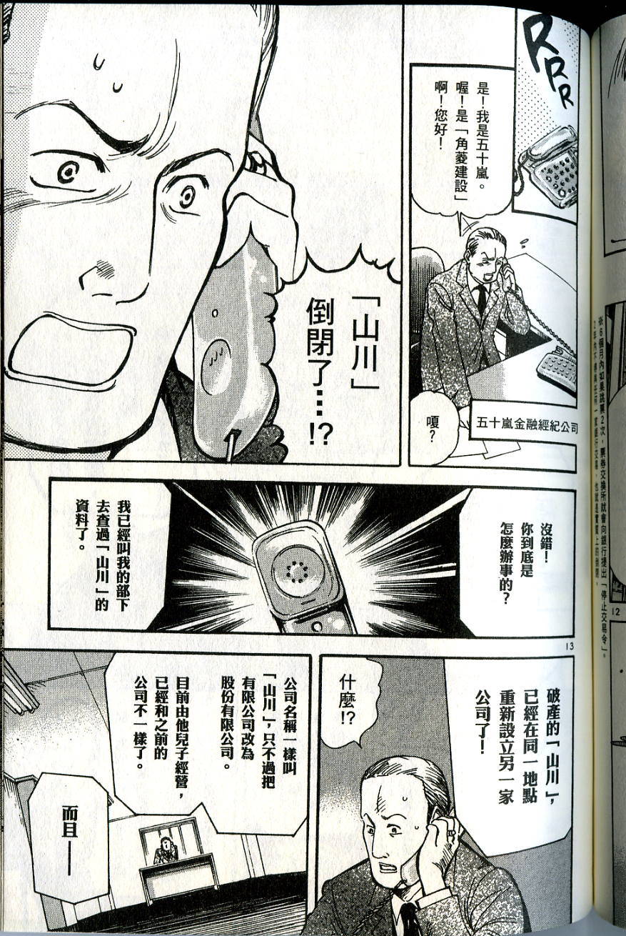 第163页