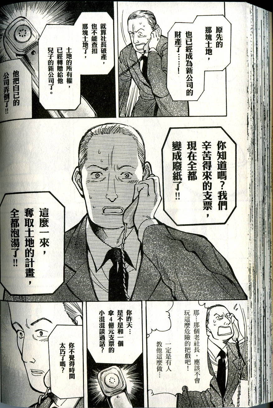 第164页