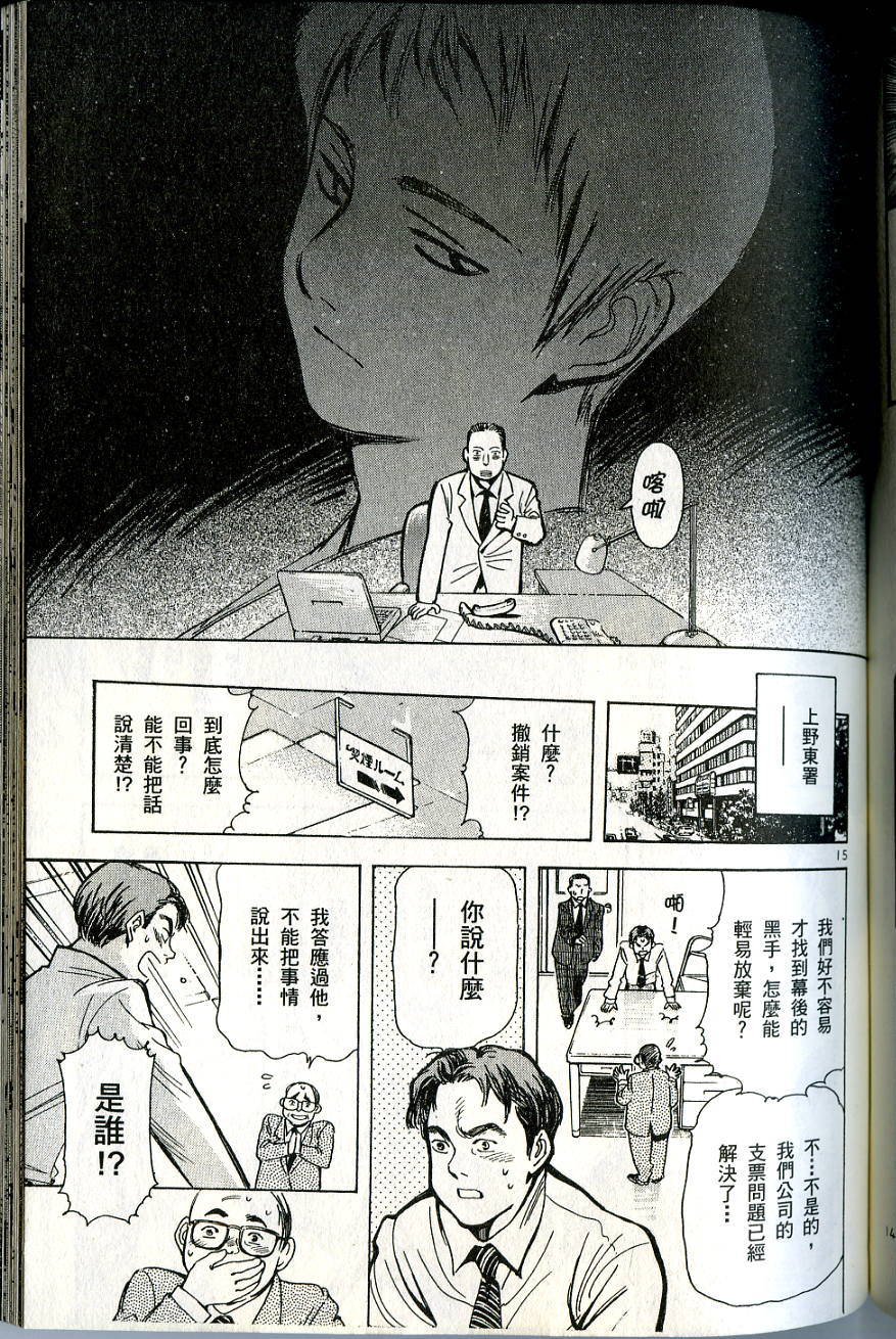 第165页