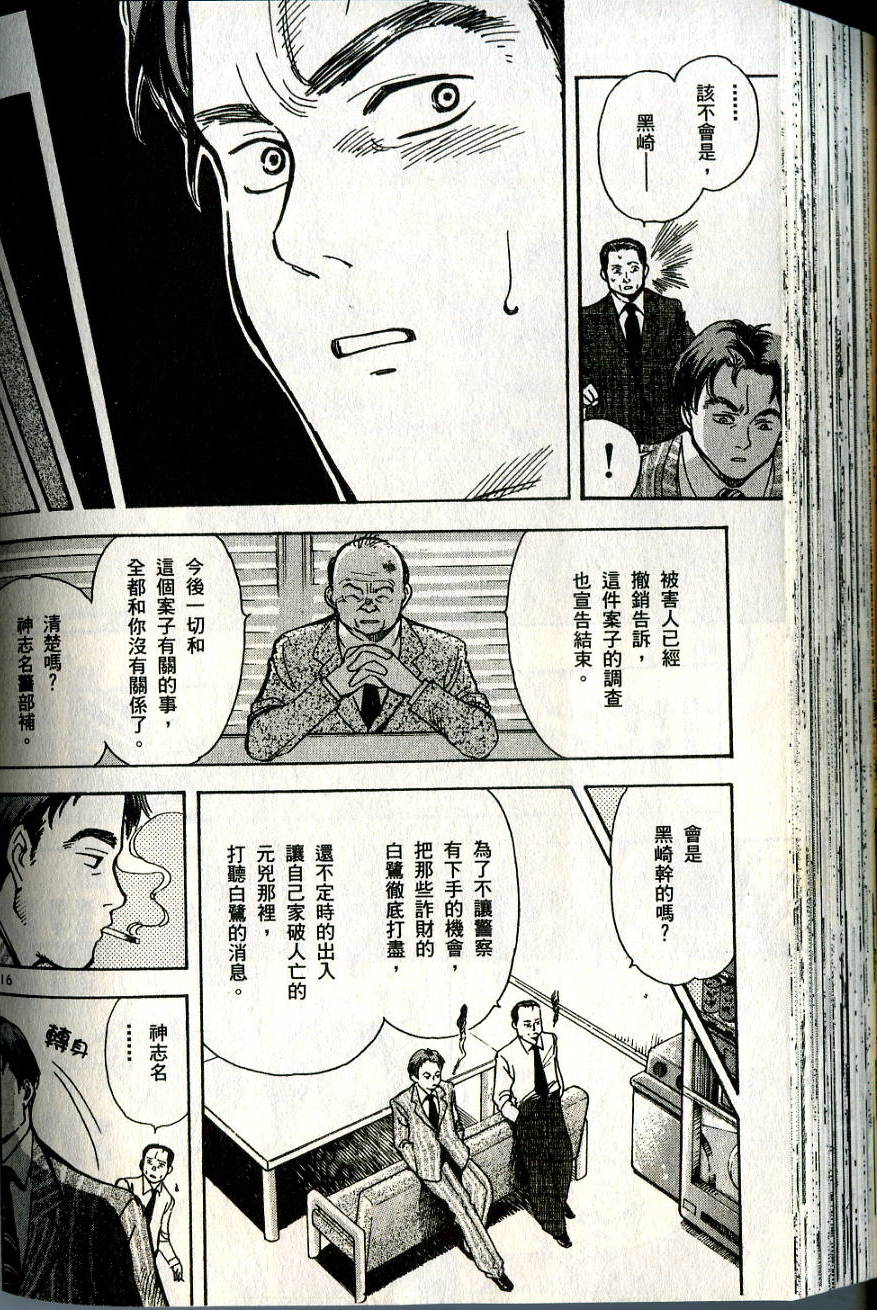 第166页