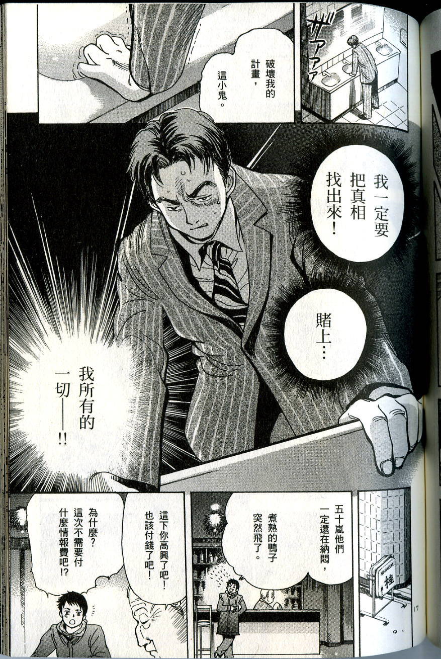 第167页