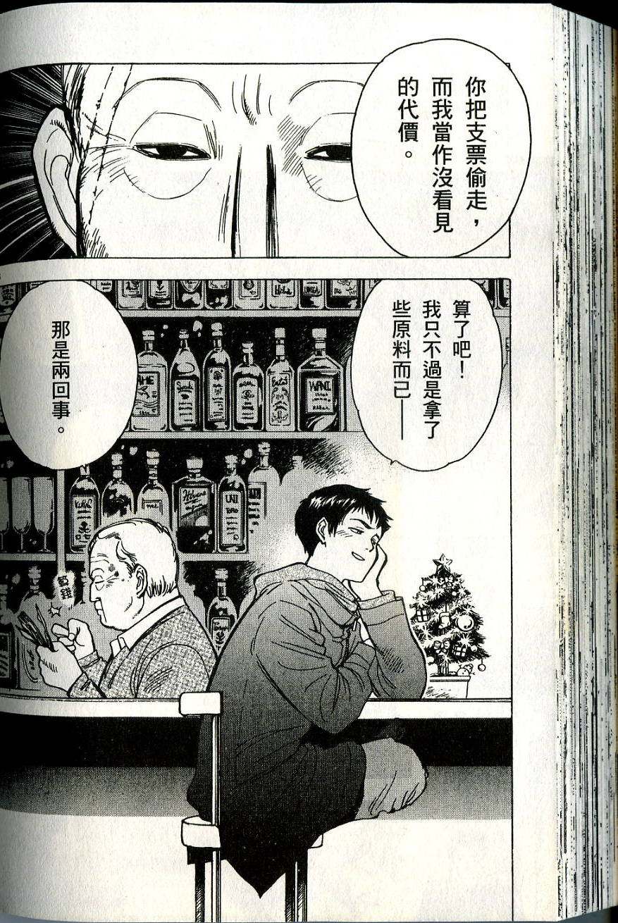 第168页