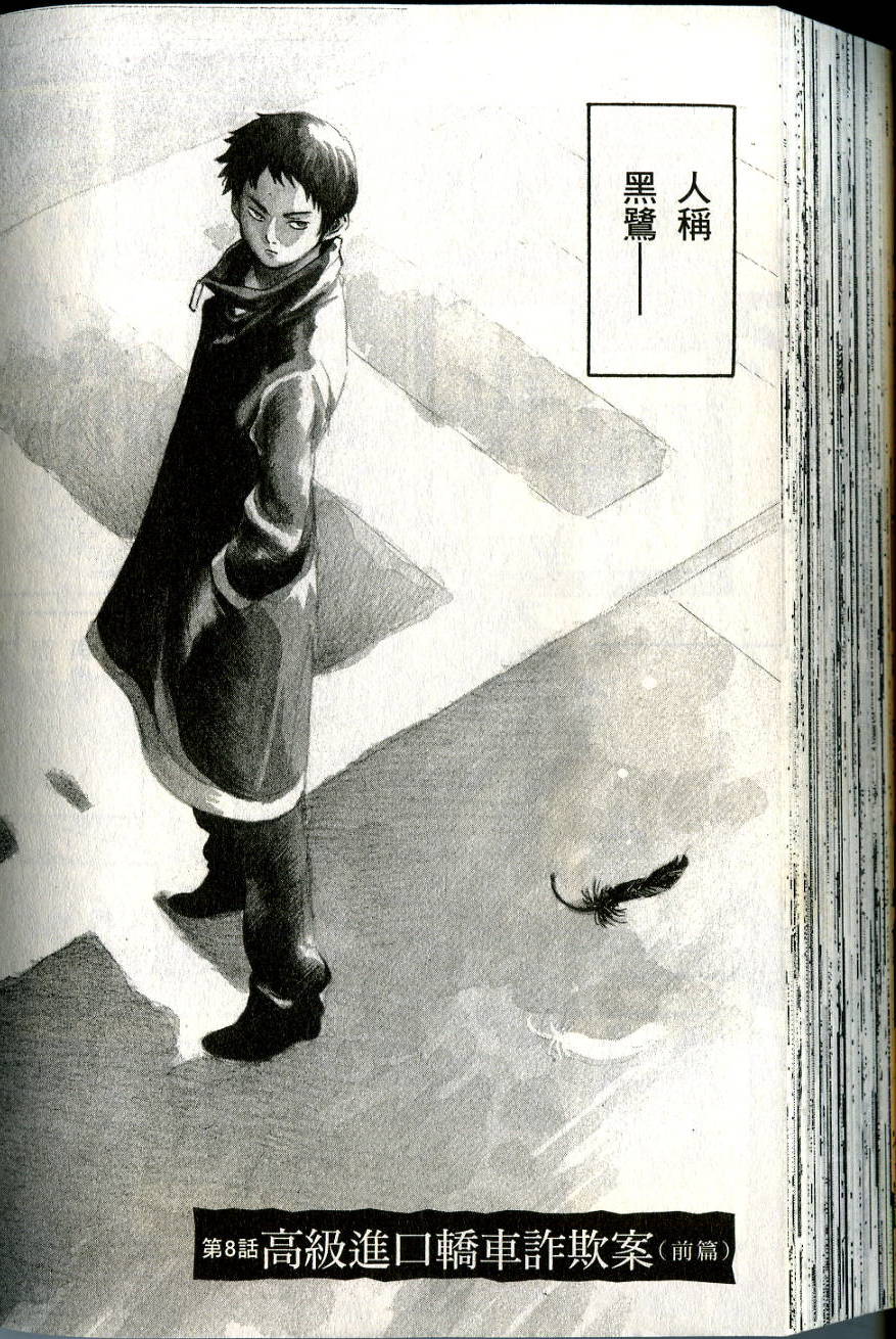 第170页