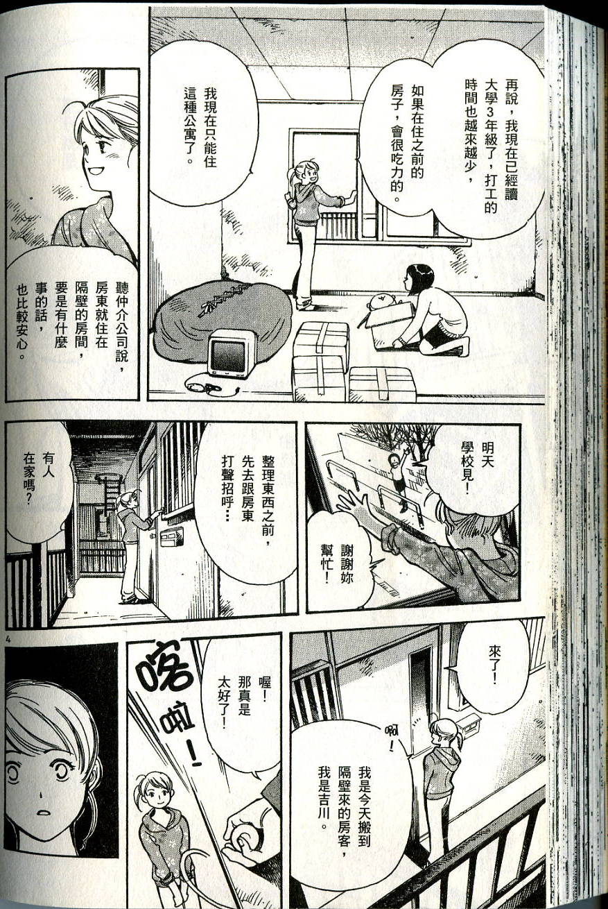 第172页