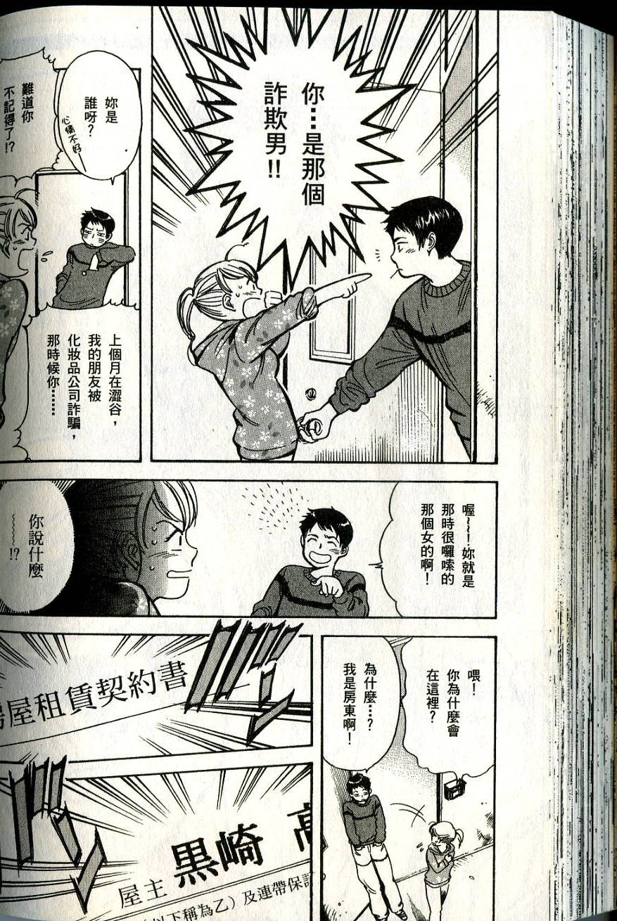 第174页