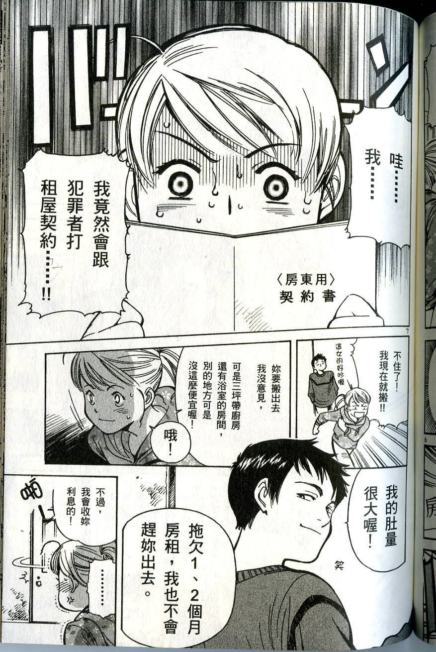 第175页