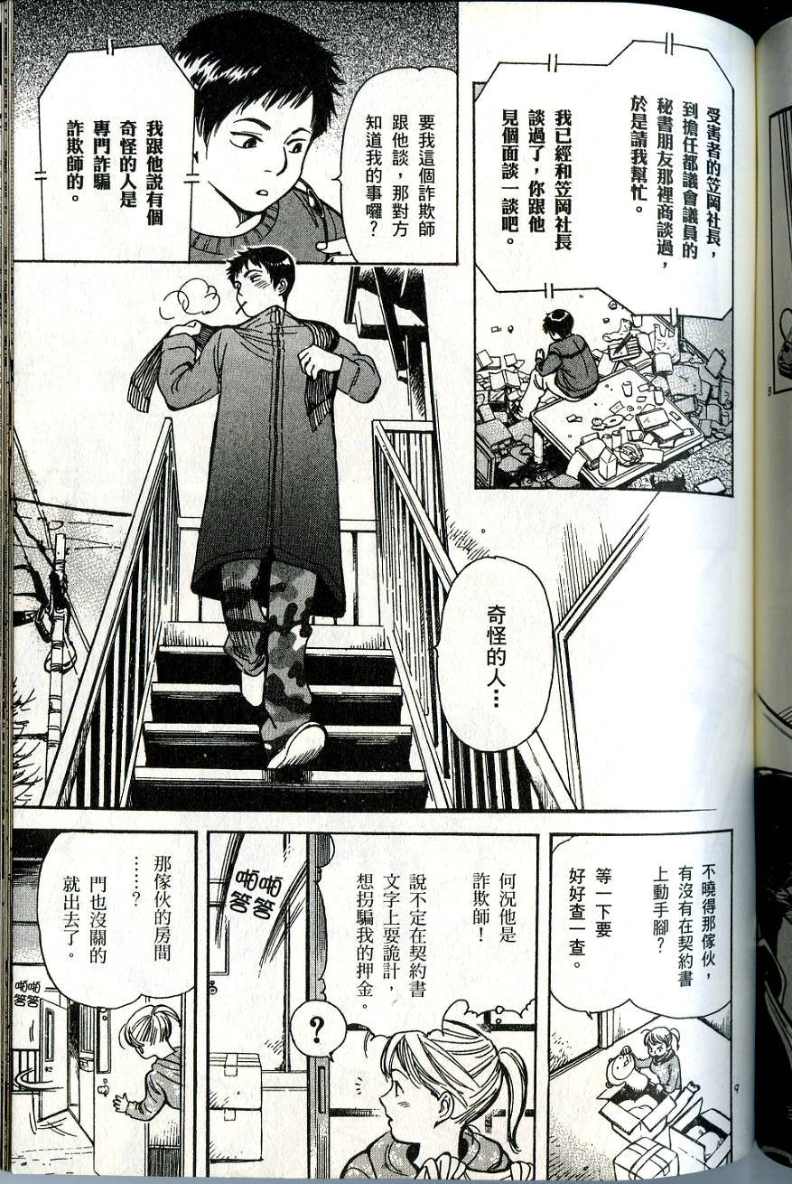 第177页