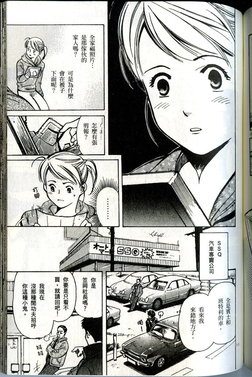 第179页