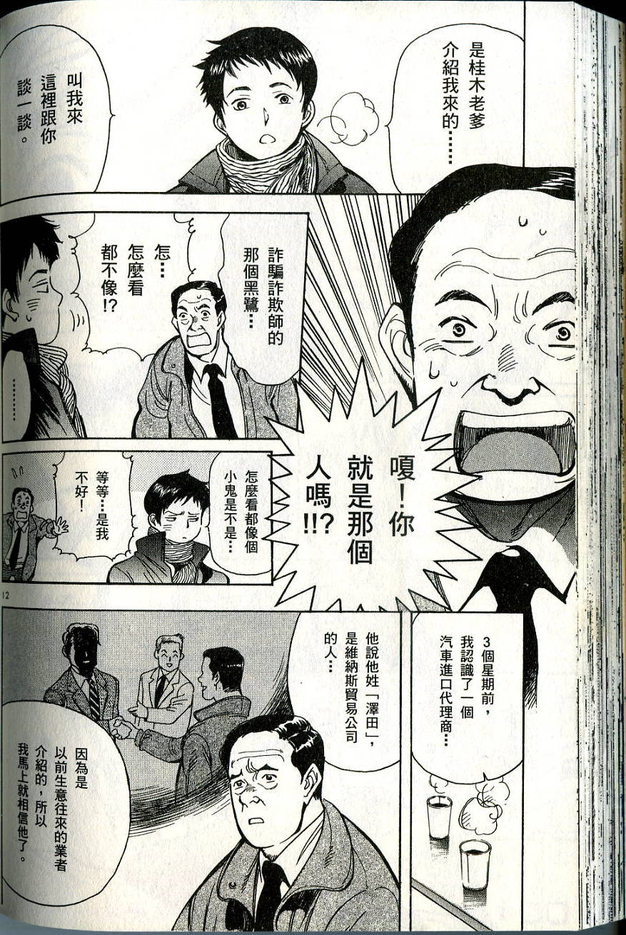第180页