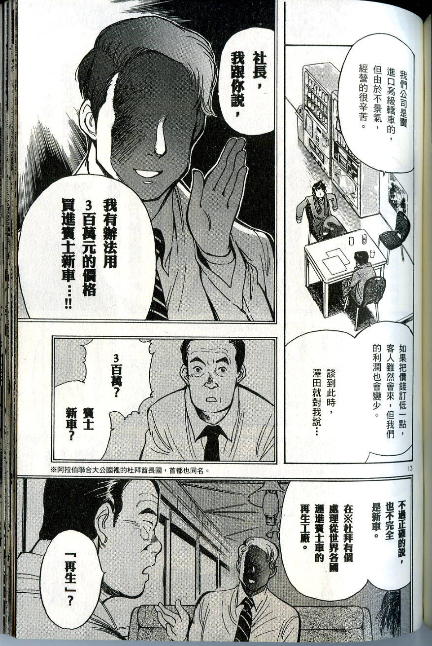 第181页