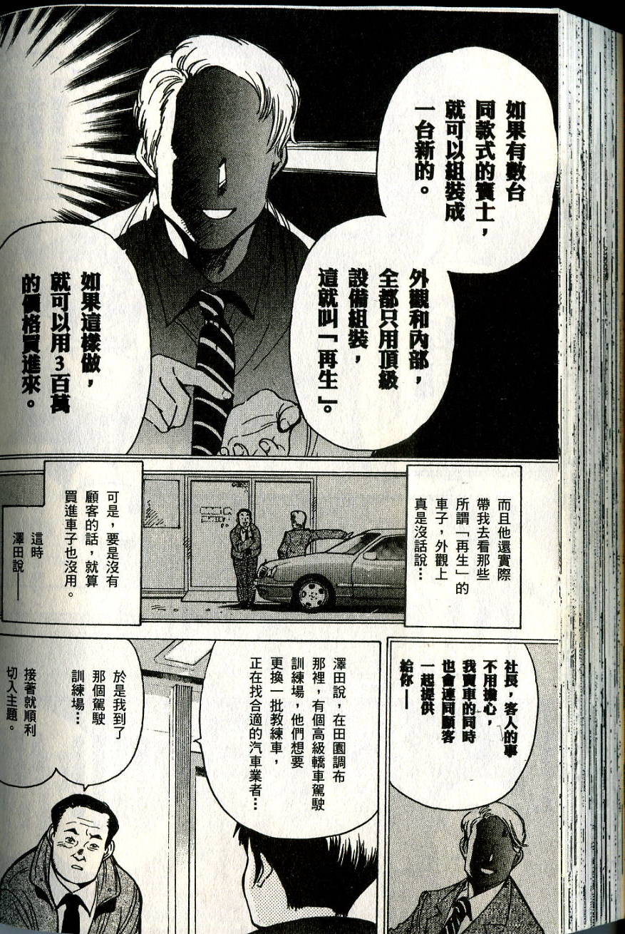 第182页