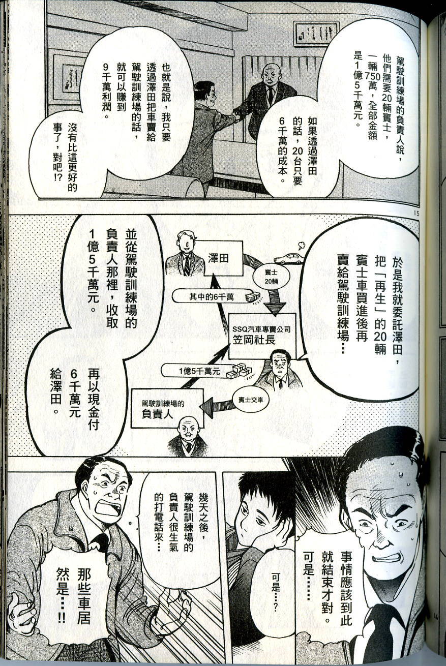 第183页