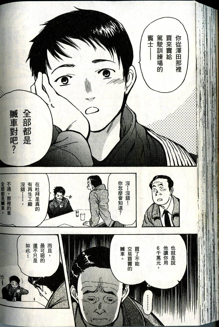 第184页