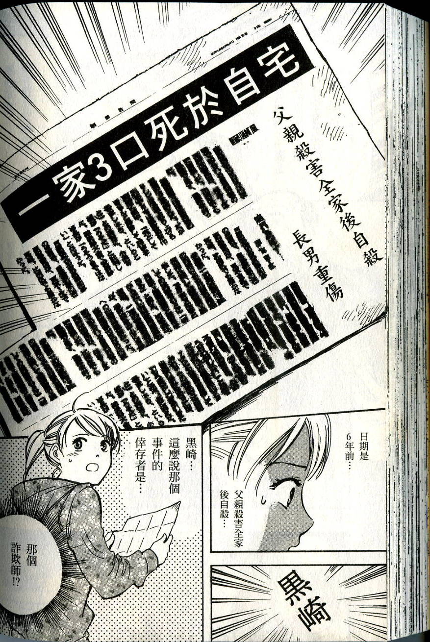 第186页