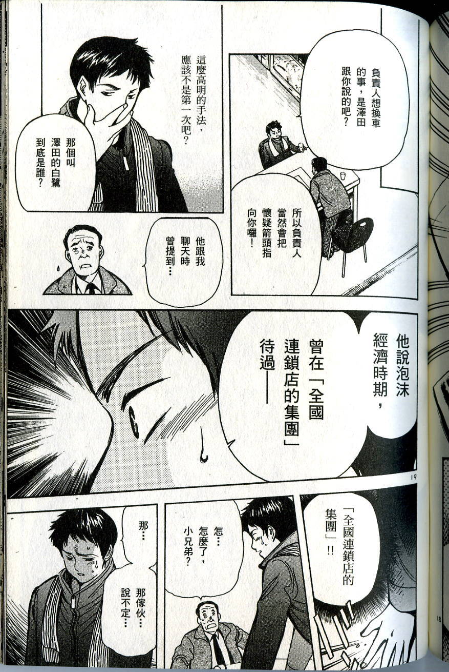 第187页