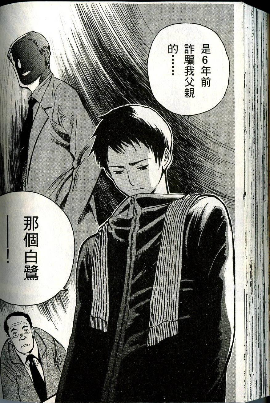 第188页