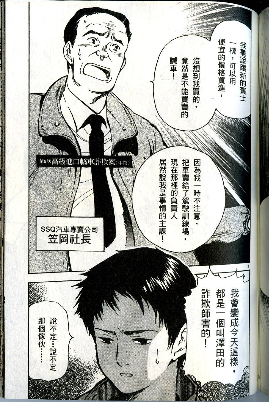 第189页