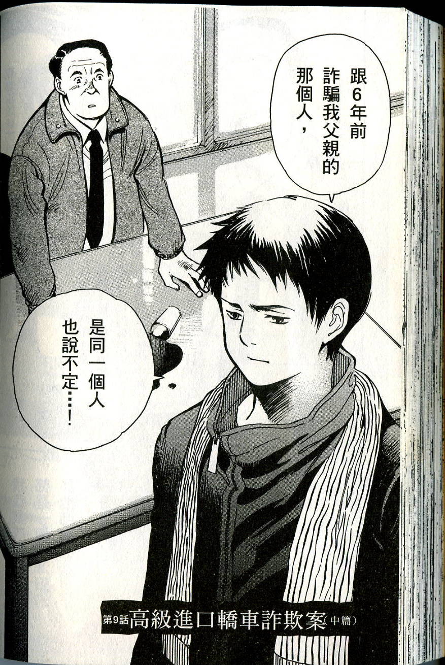 第190页
