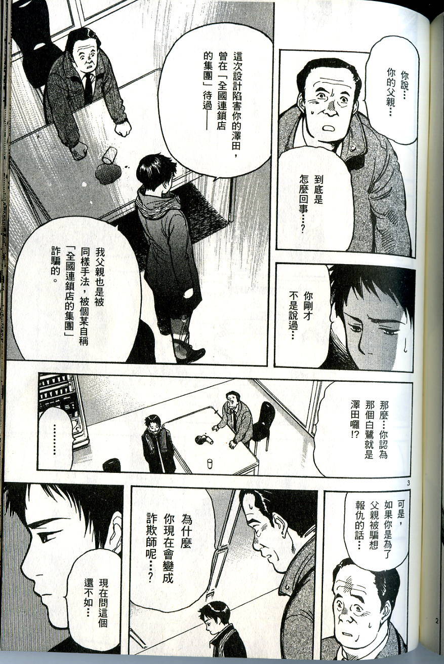 第191页
