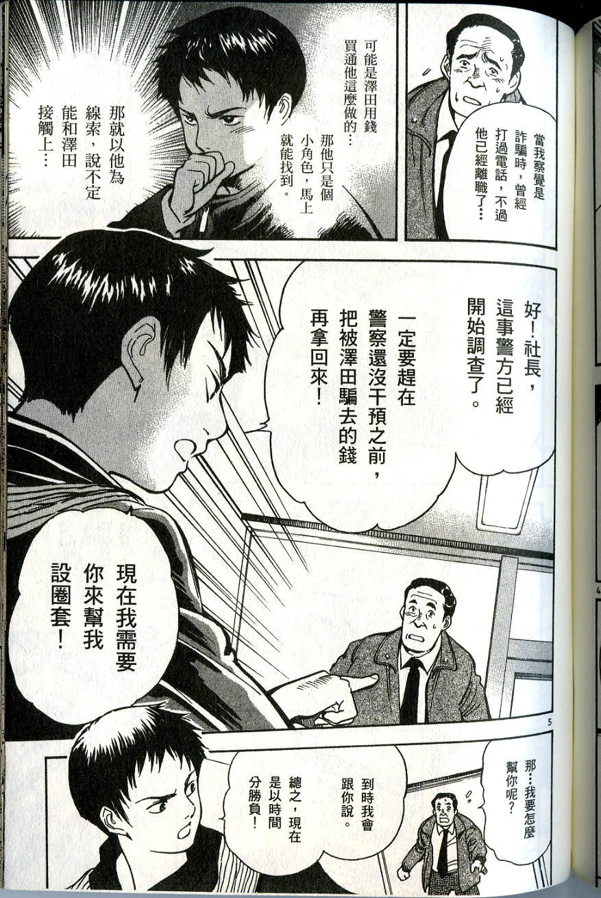 第193页