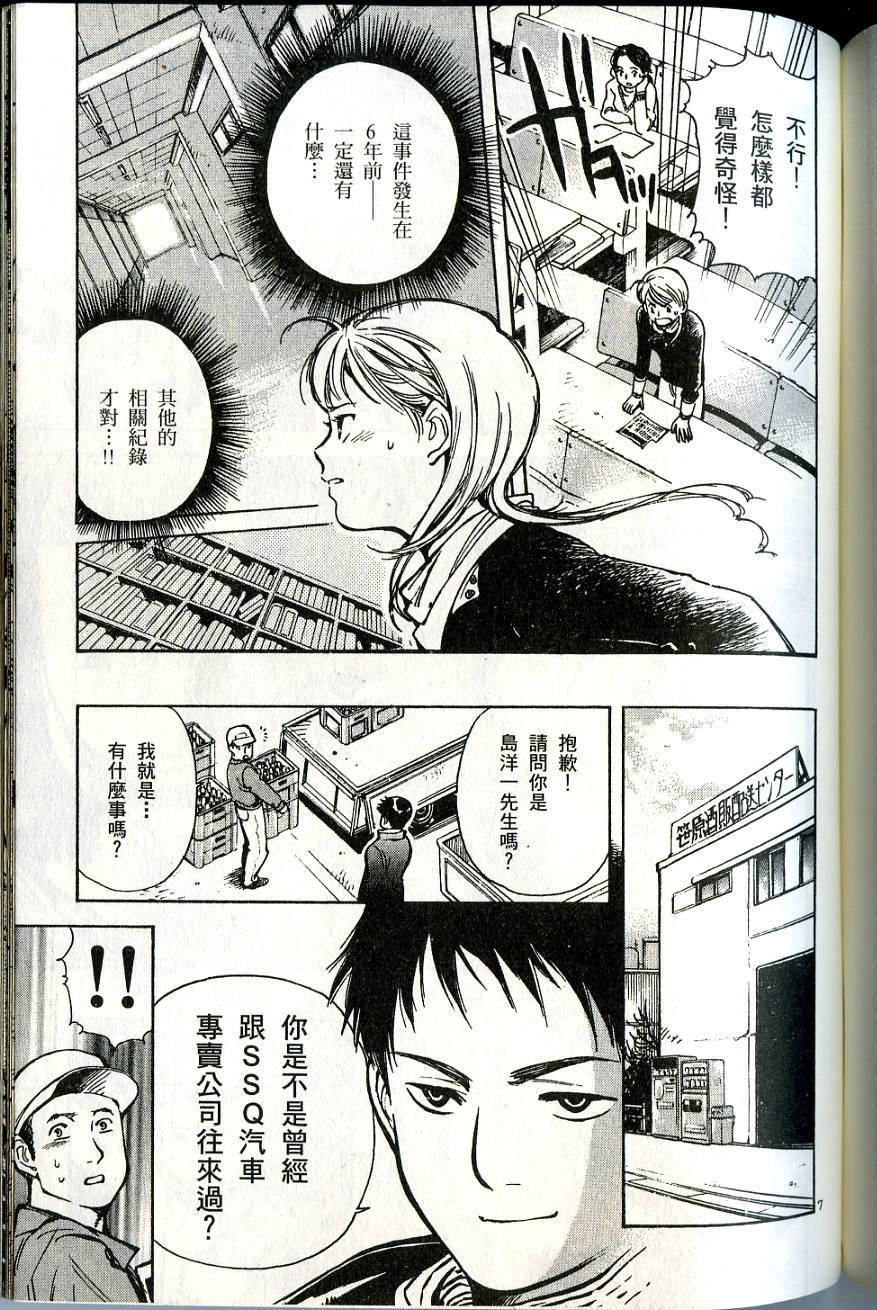 第195页
