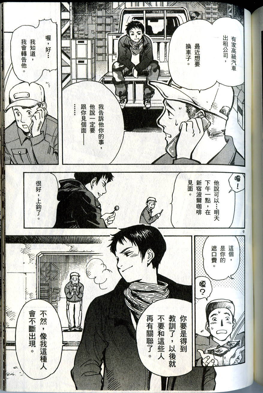 第197页