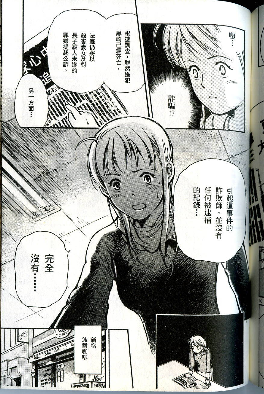 第199页