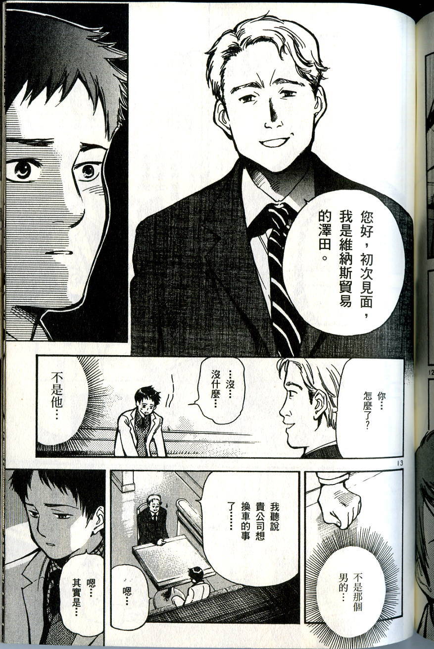 第201页