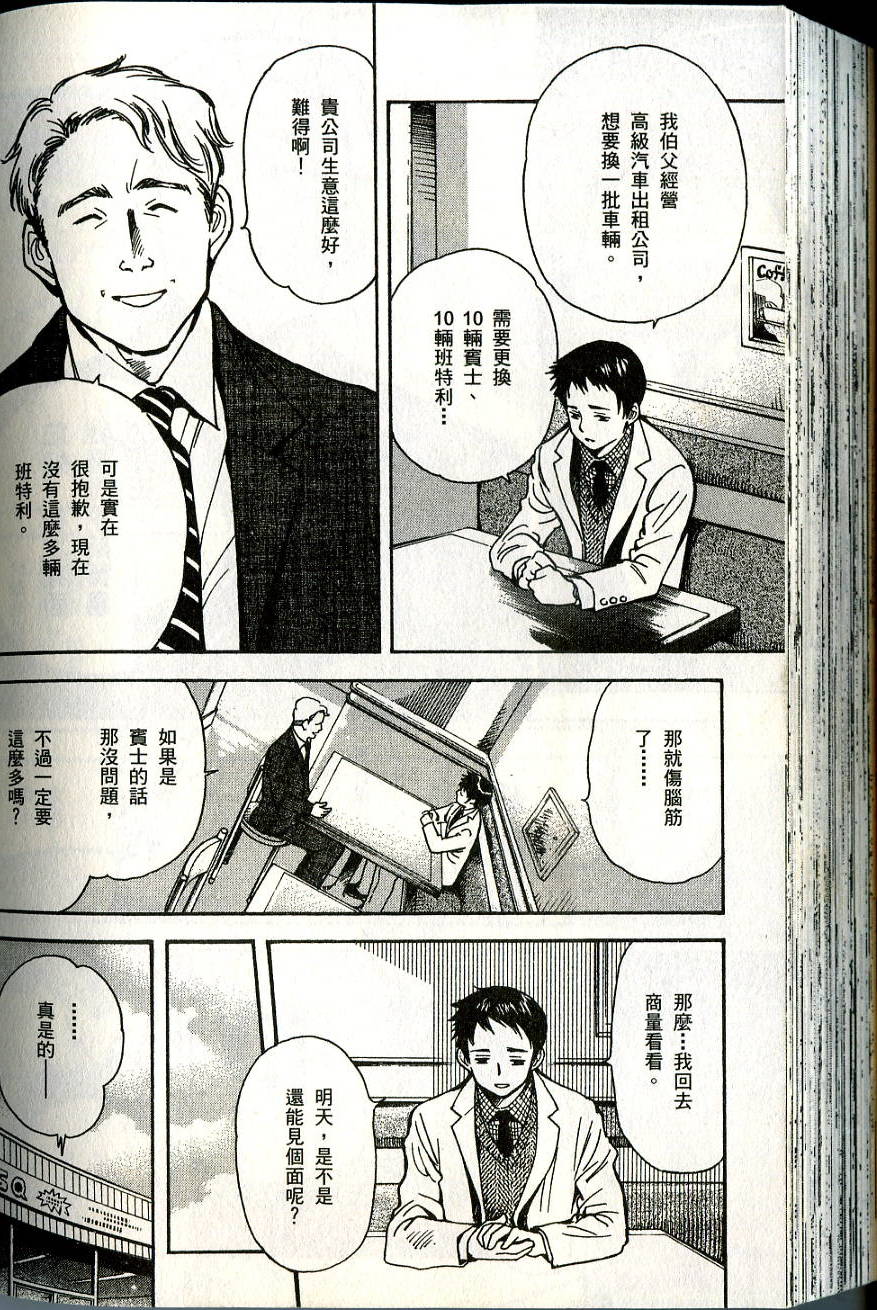 第202页