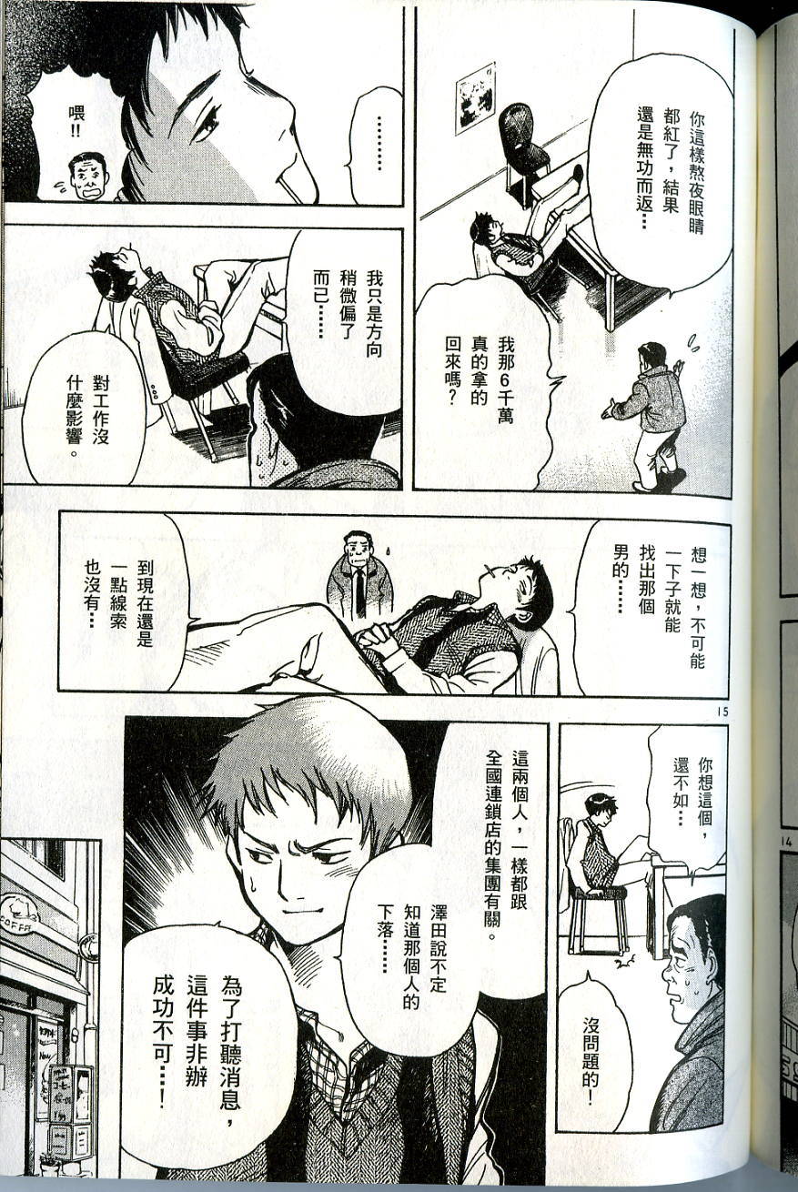 第203页