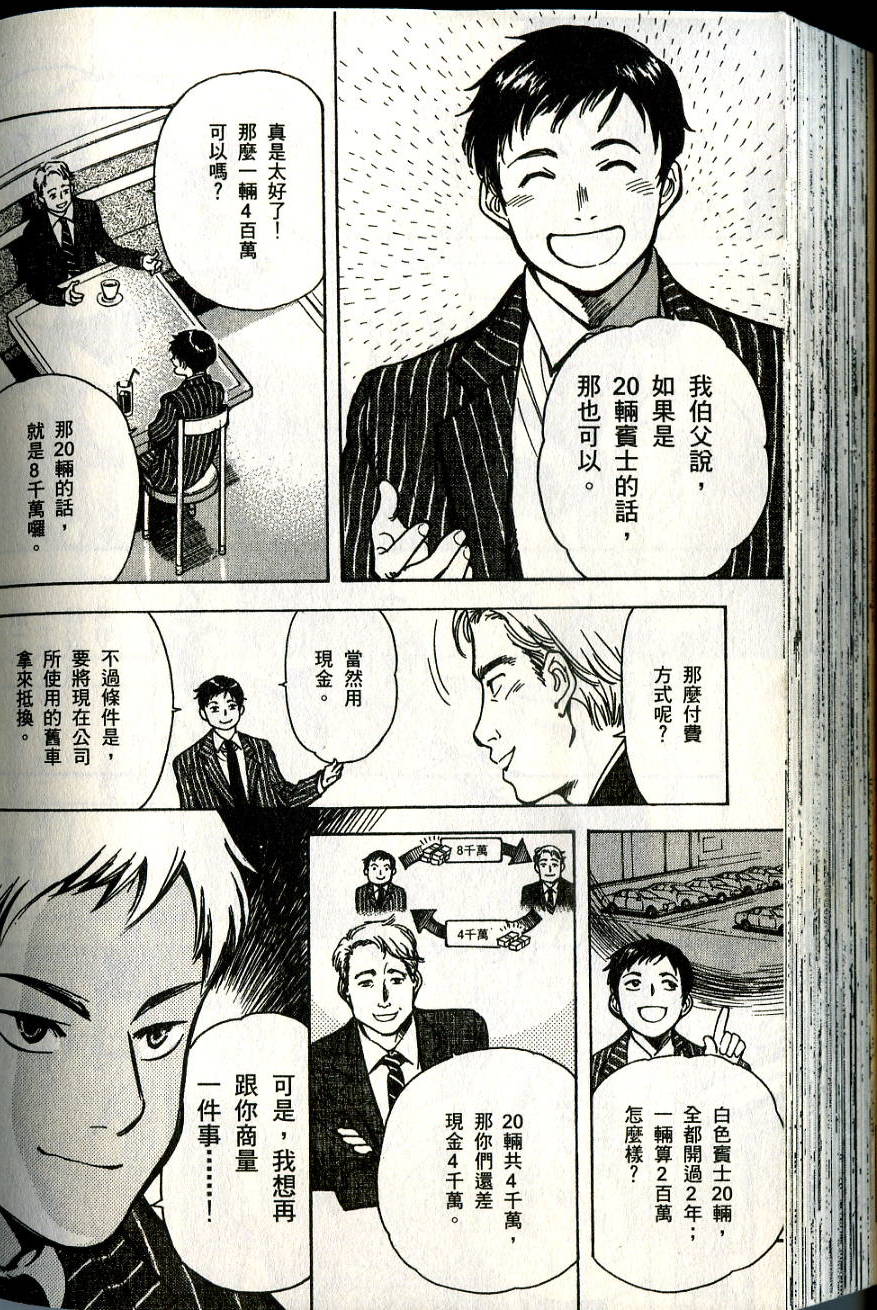 第204页