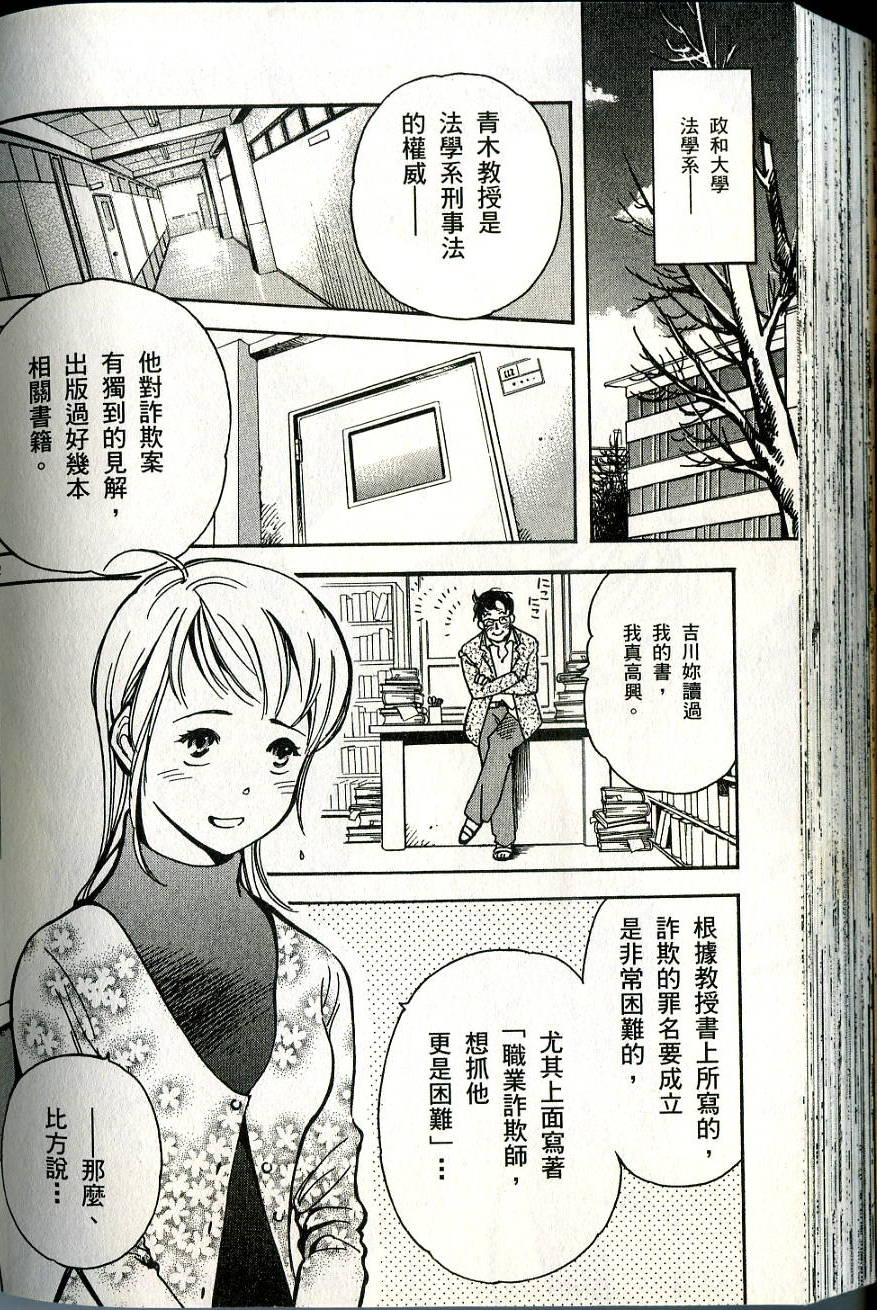 第208页