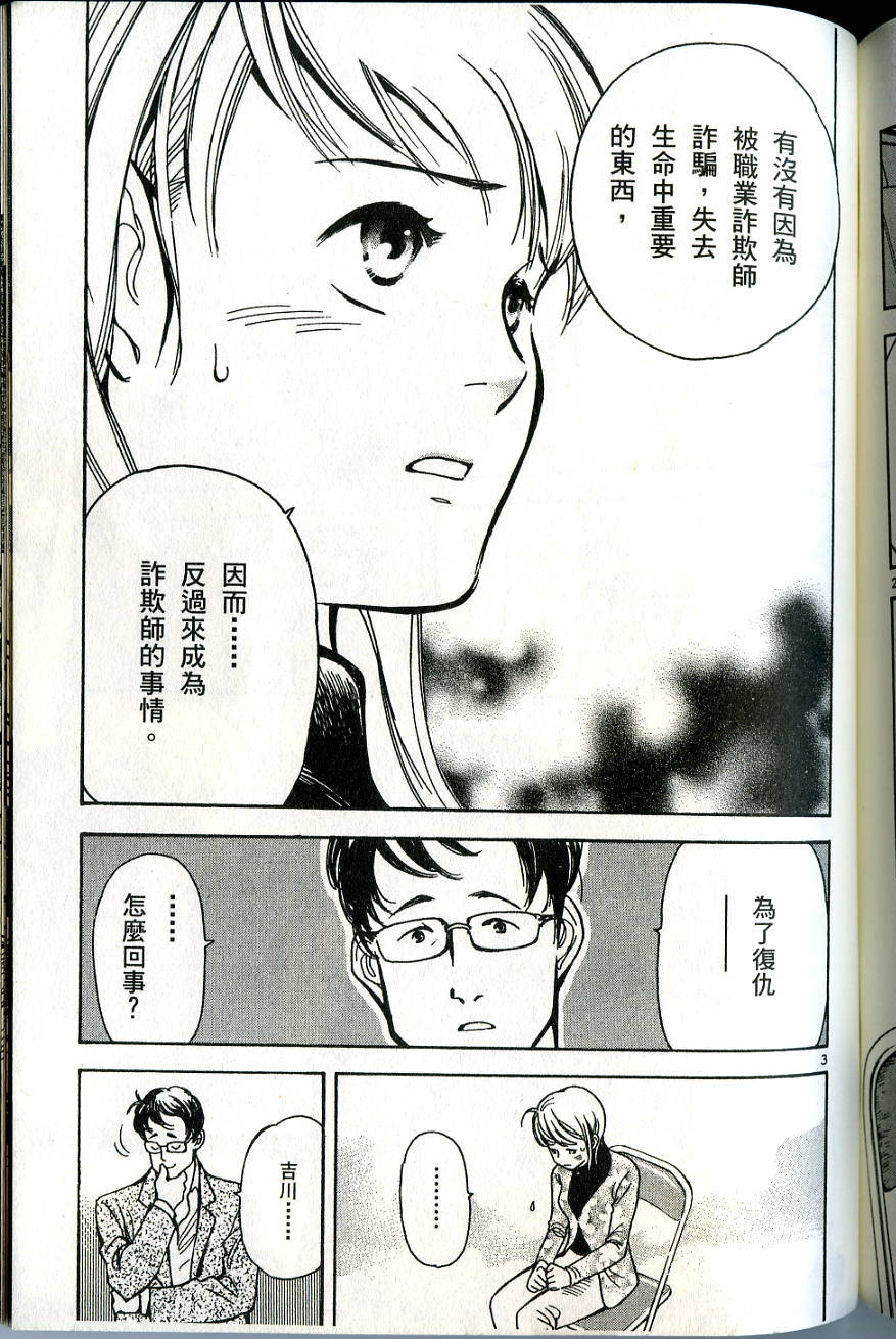 第209页