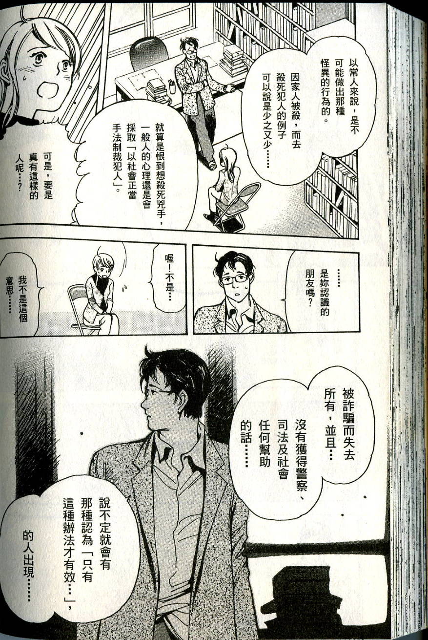 第210页