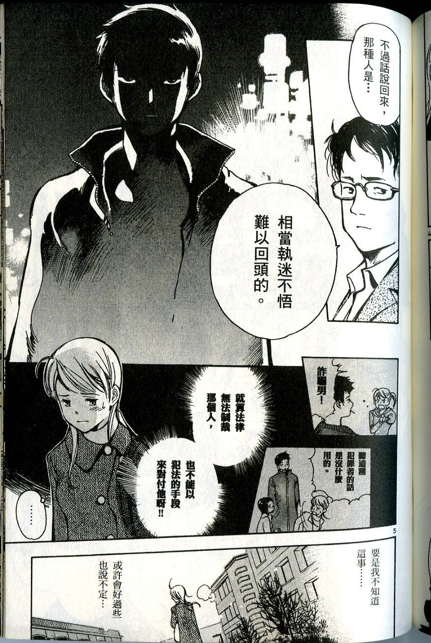 第211页