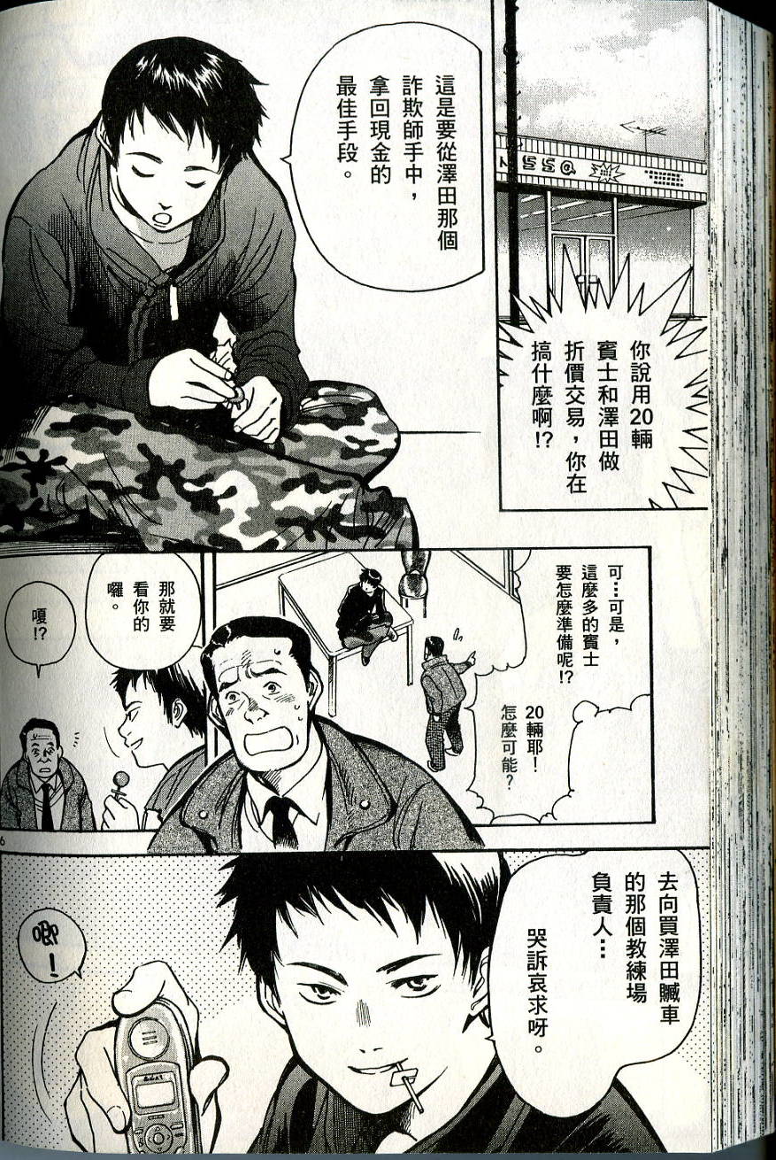 第212页