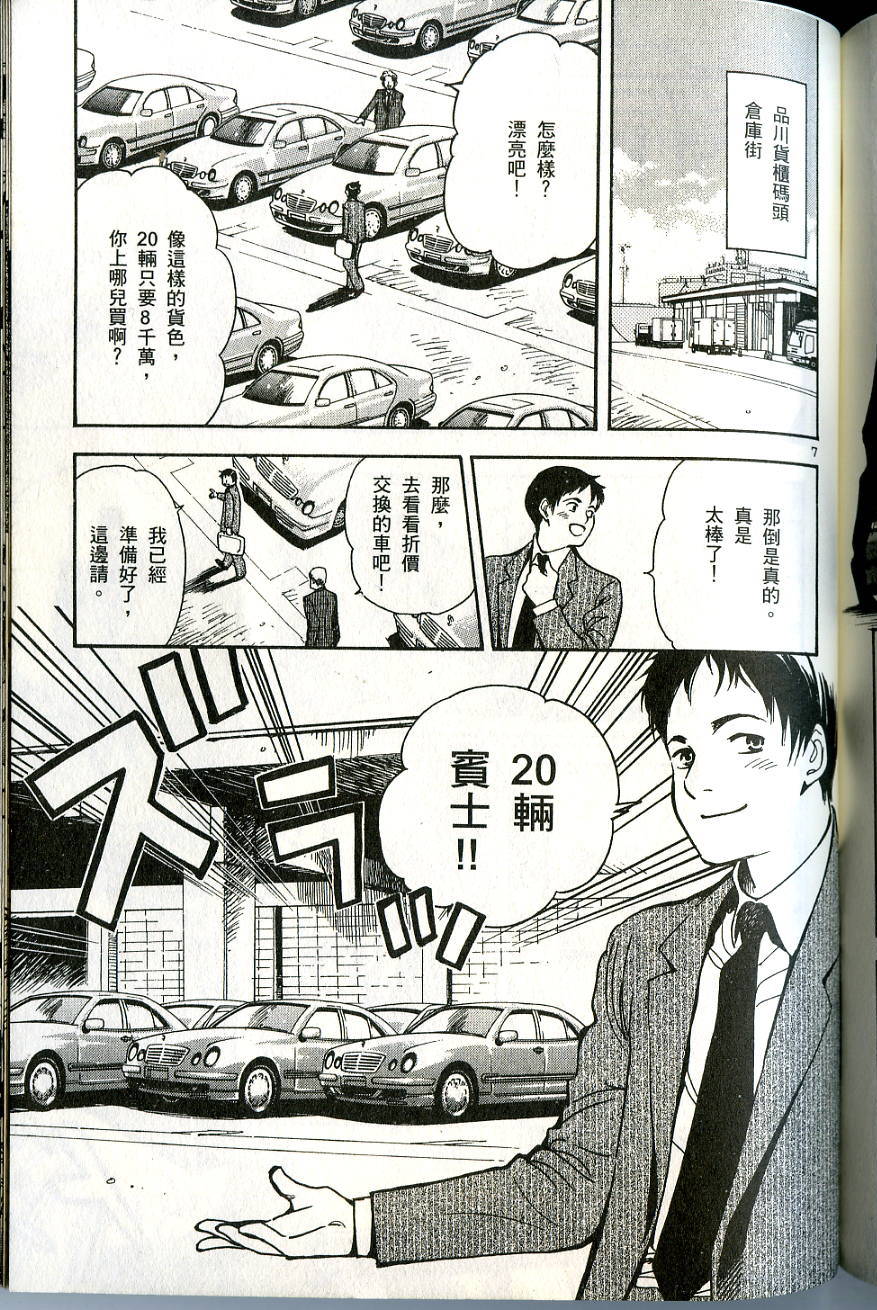 第213页