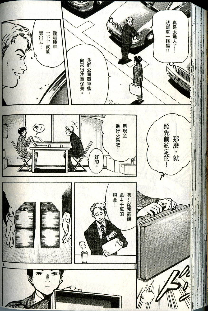第214页