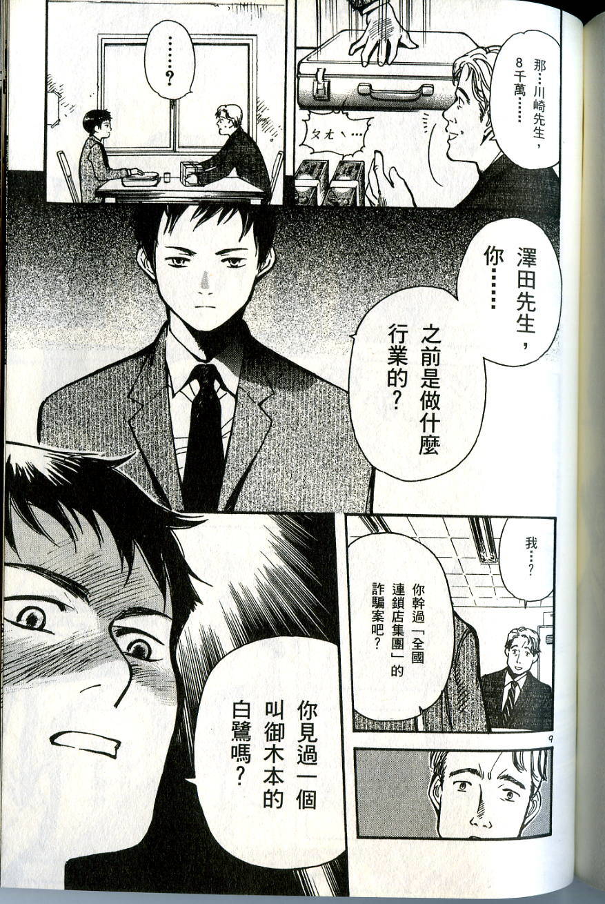 第215页