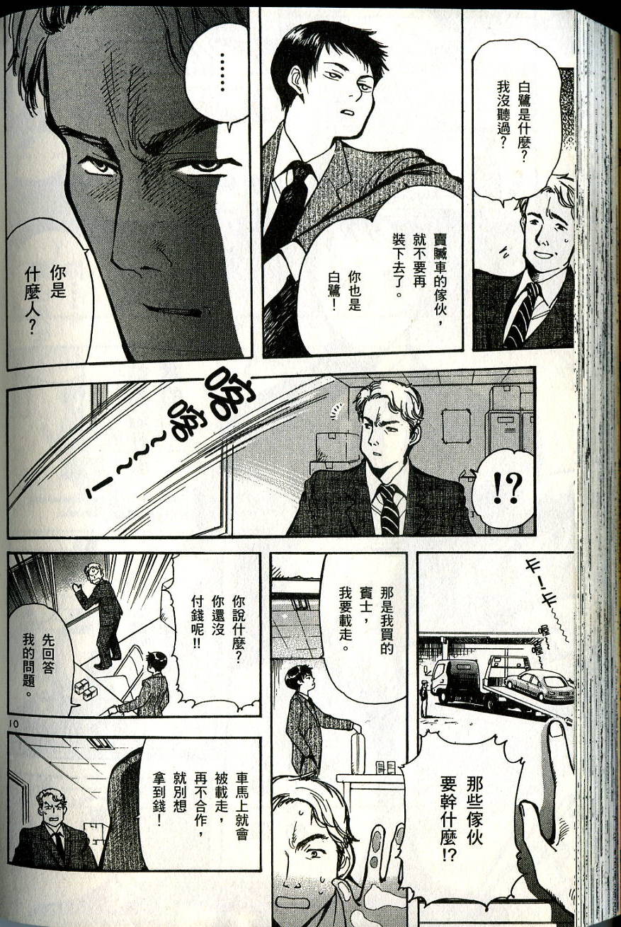 第216页