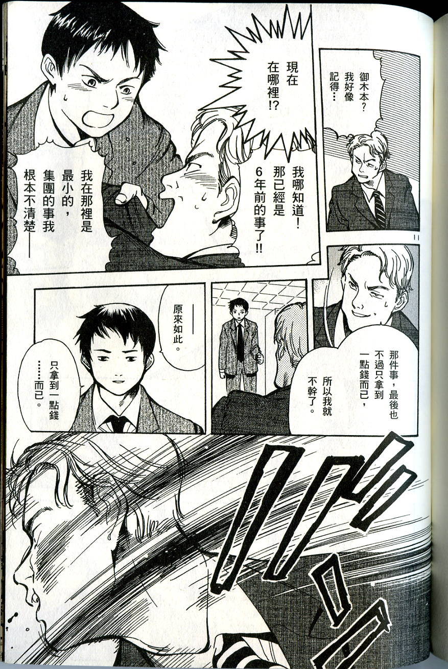 第217页