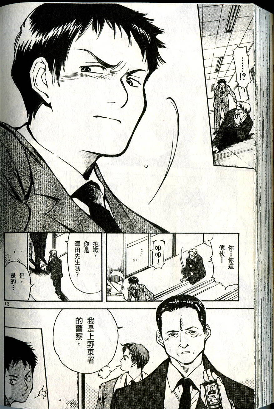 第218页