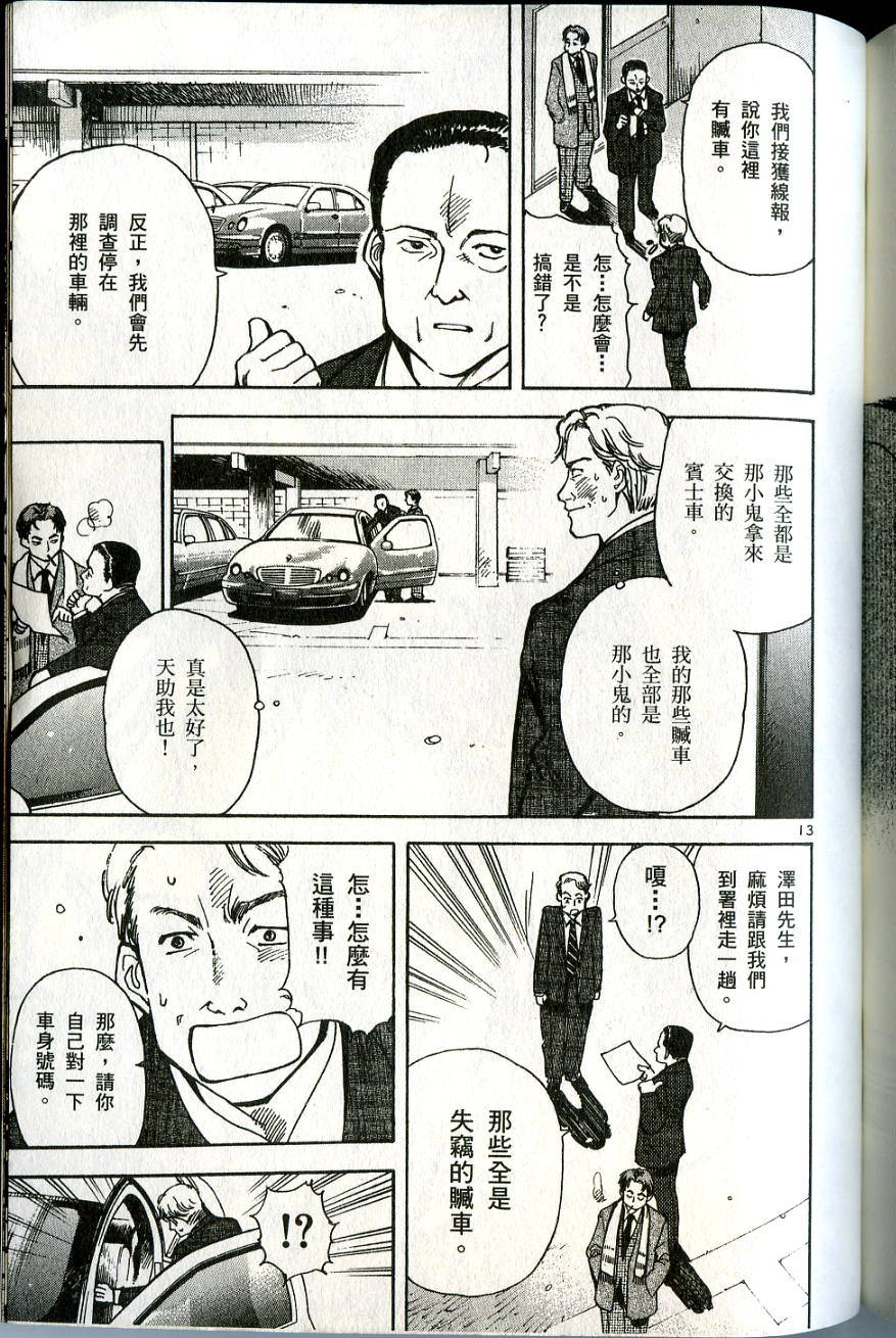 第219页