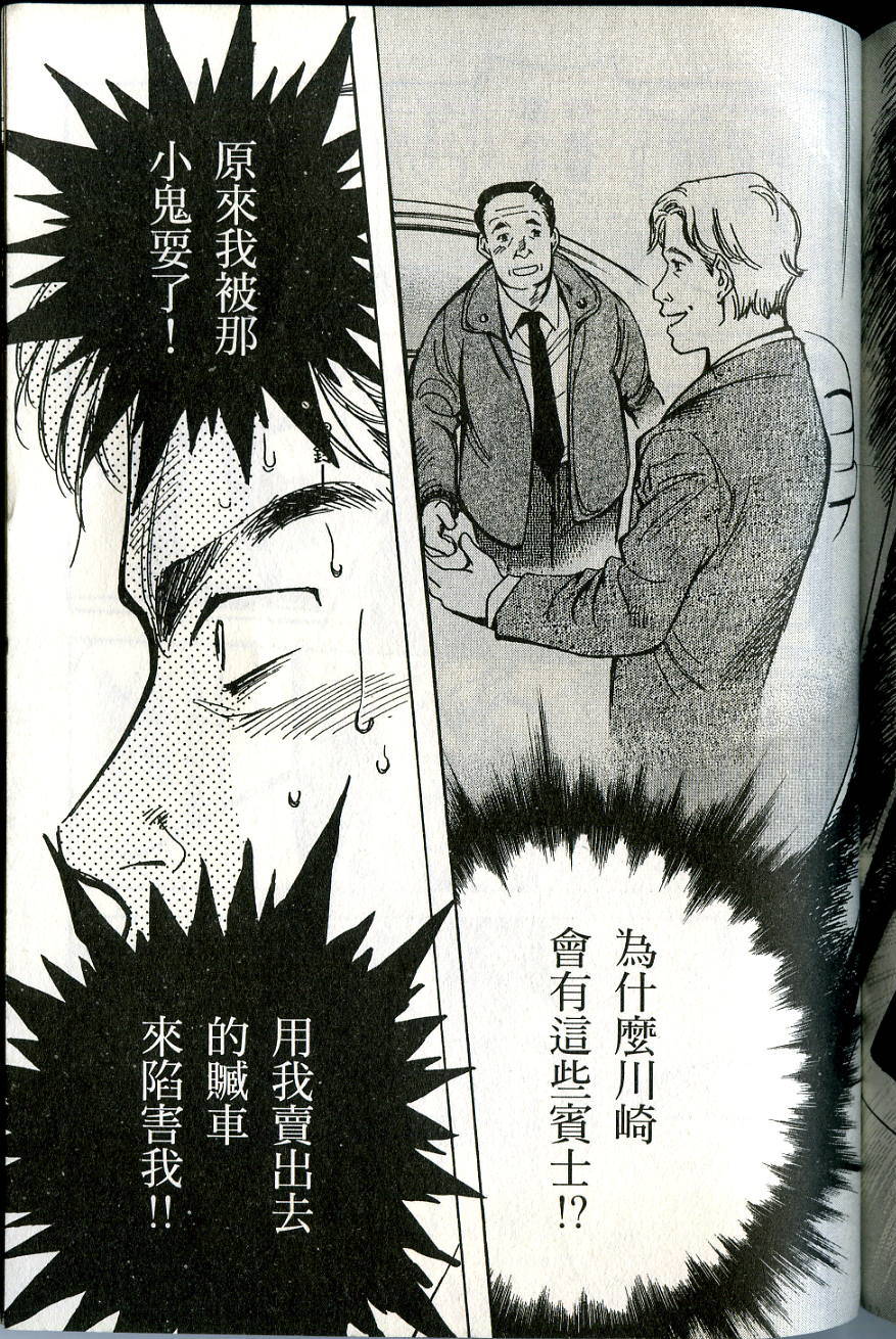 第221页