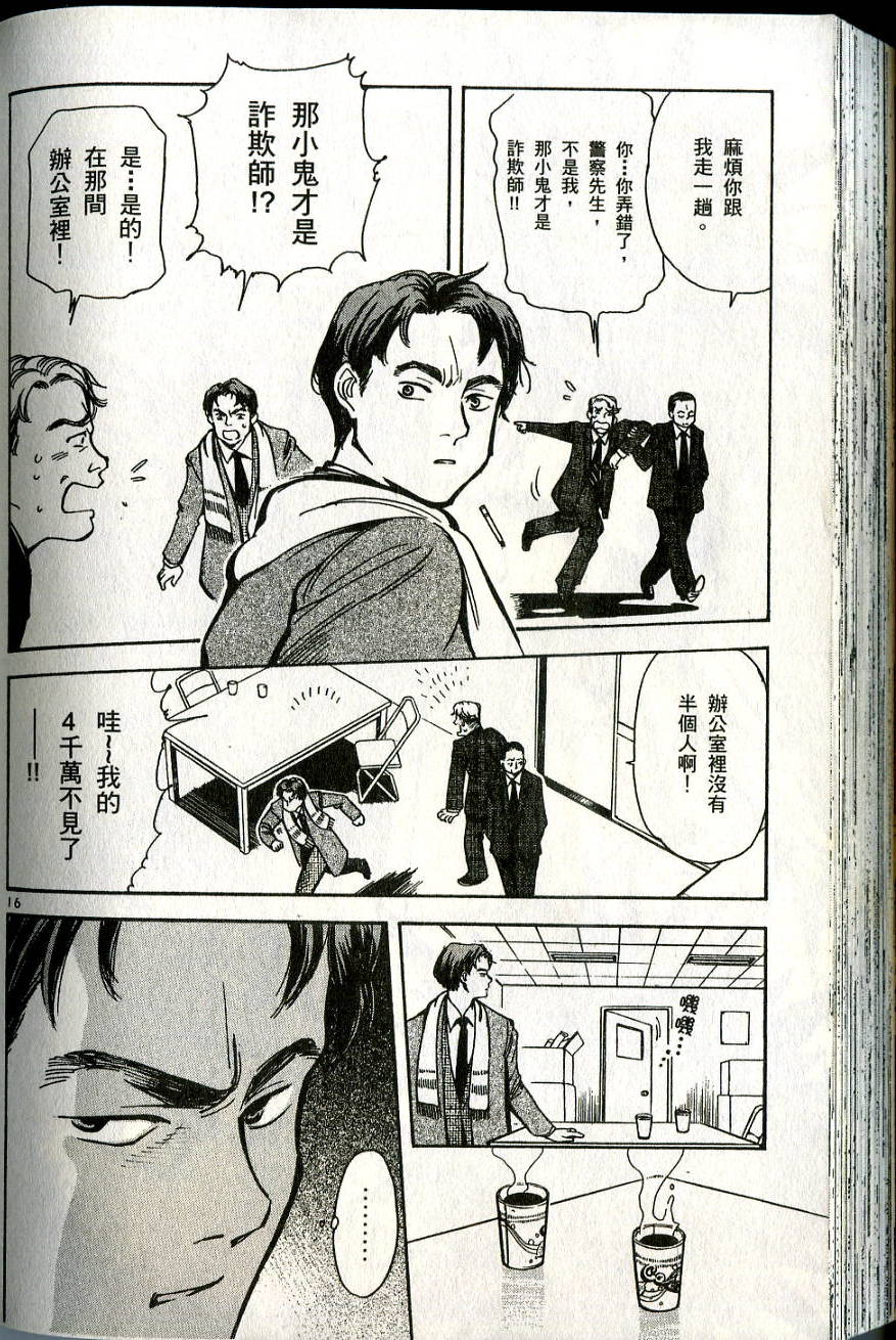 第222页