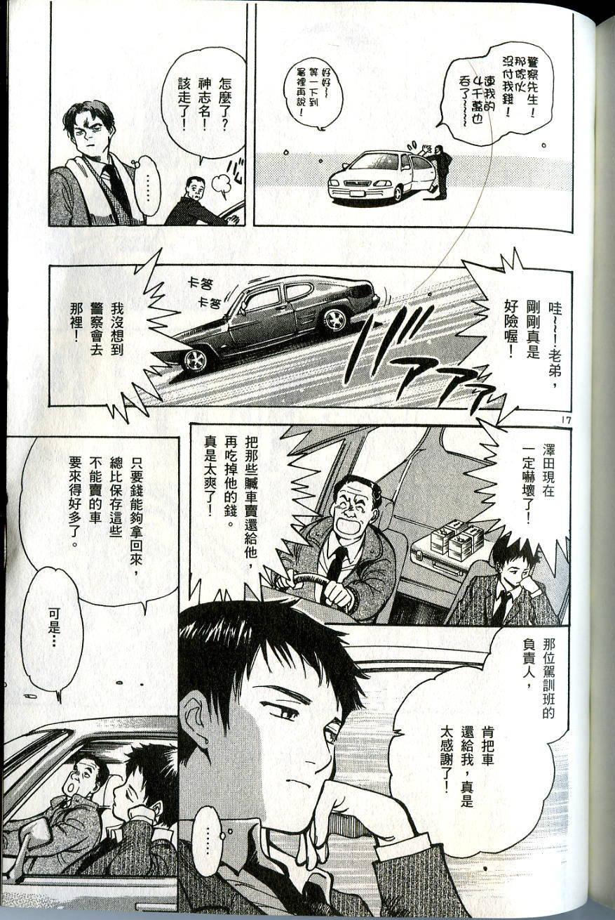 第223页