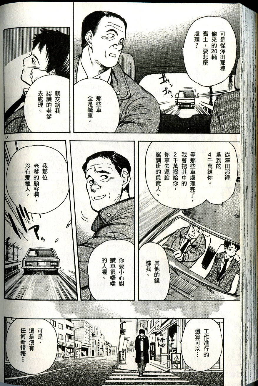 第224页